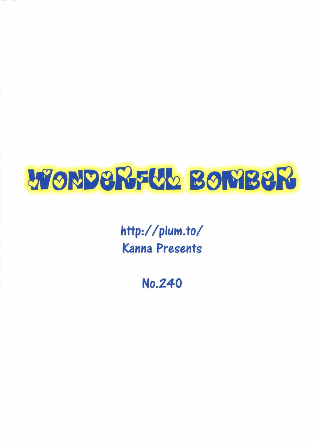 Wonderful Bomber 2ページ