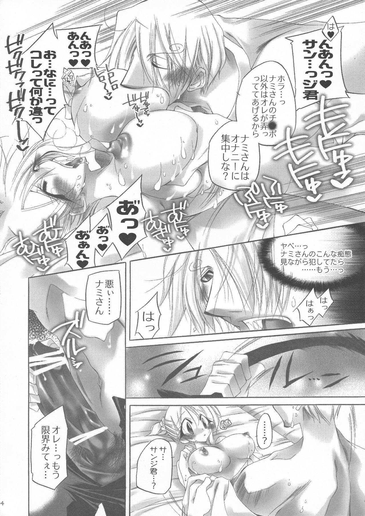 ふたなり姫 32ページ