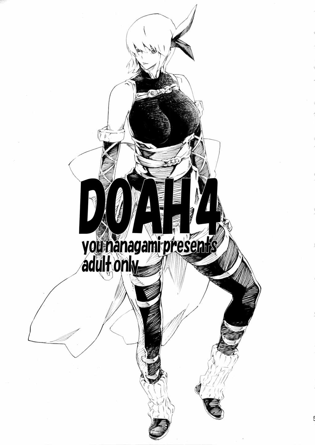 DOAH 4 4ページ