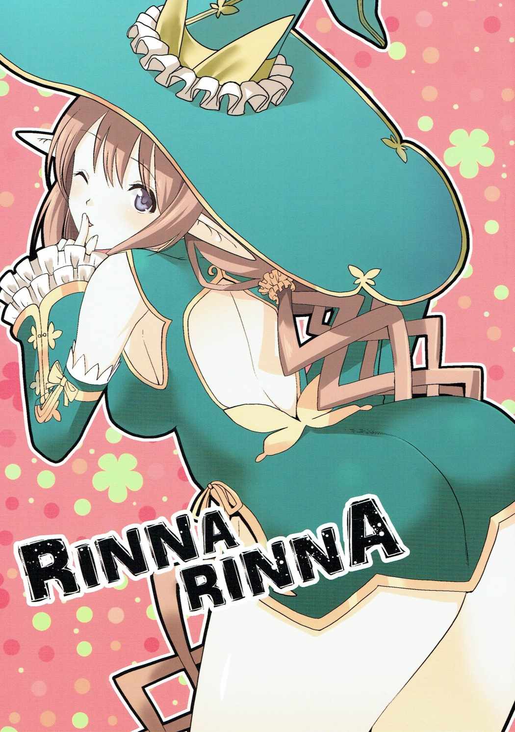 RINNARINNA 1ページ