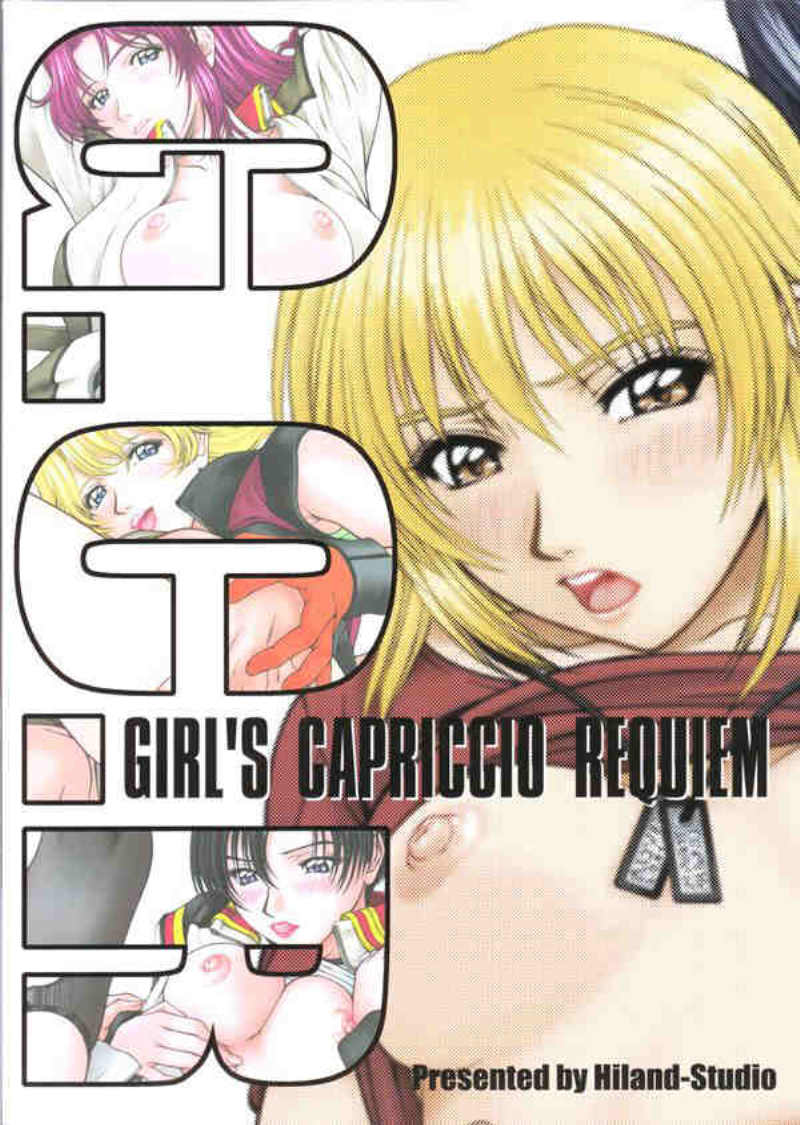 GIRL’S CAPRICCIO REQUIEM 28ページ