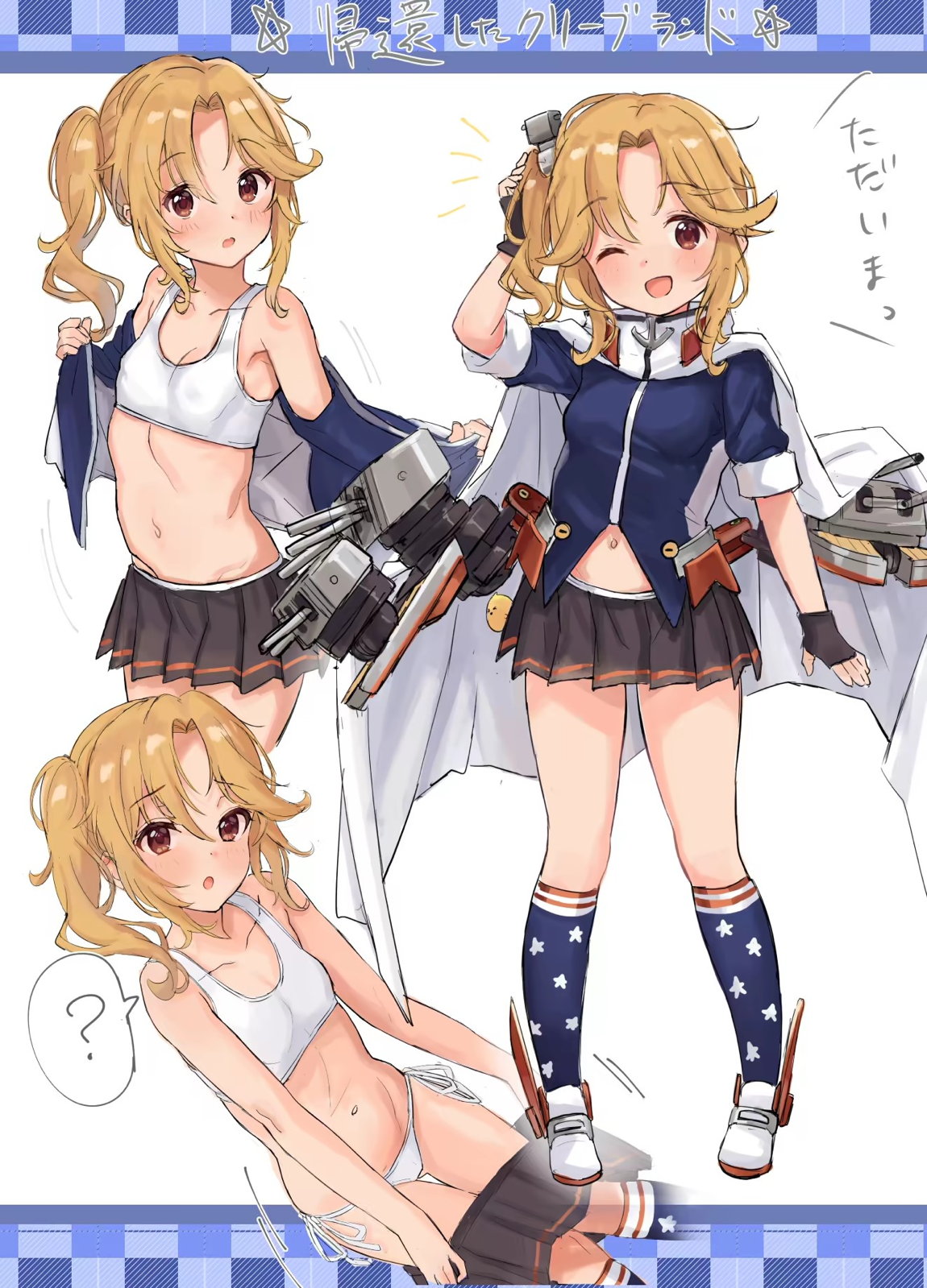 クリーブランドのエッチなイラスト集 4ページ