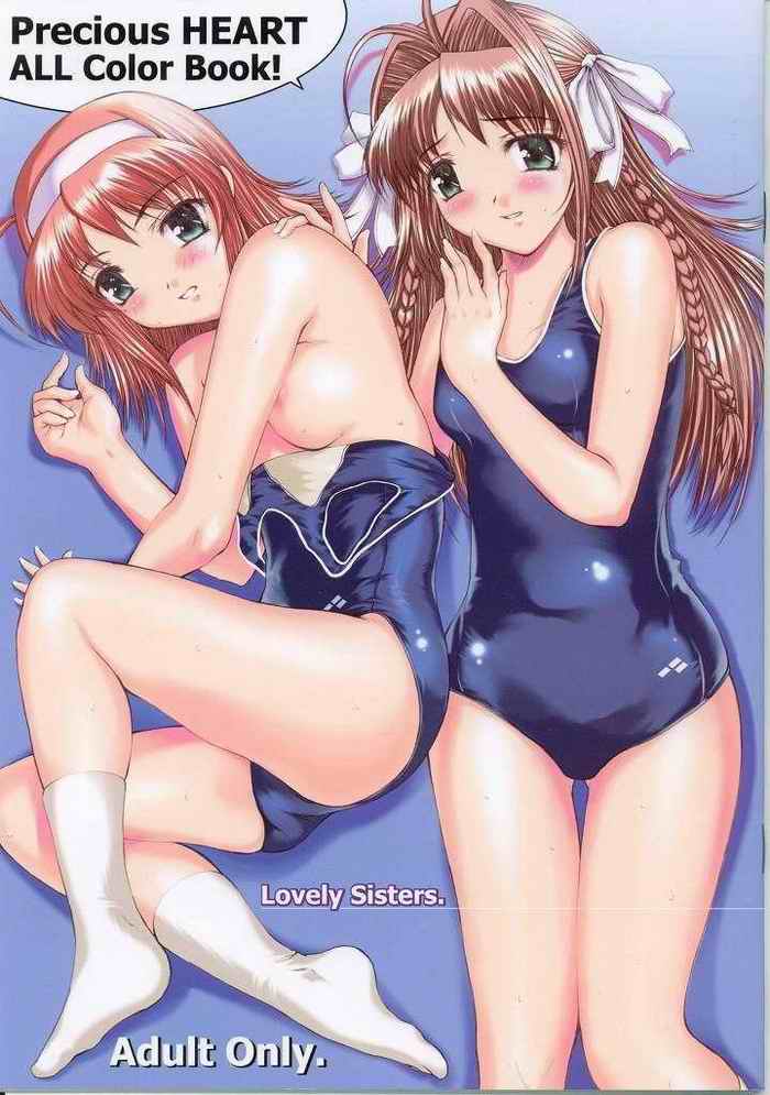 Lovely Sisters 1ページ