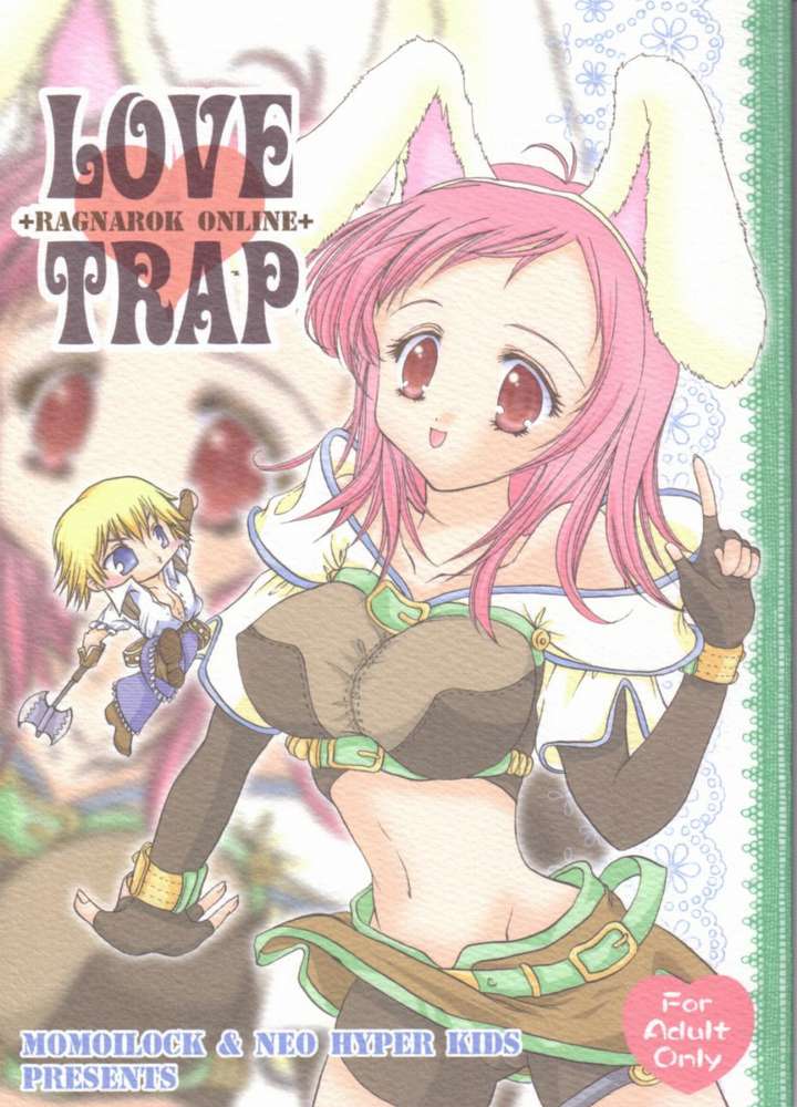 LOVE TRAP 1ページ