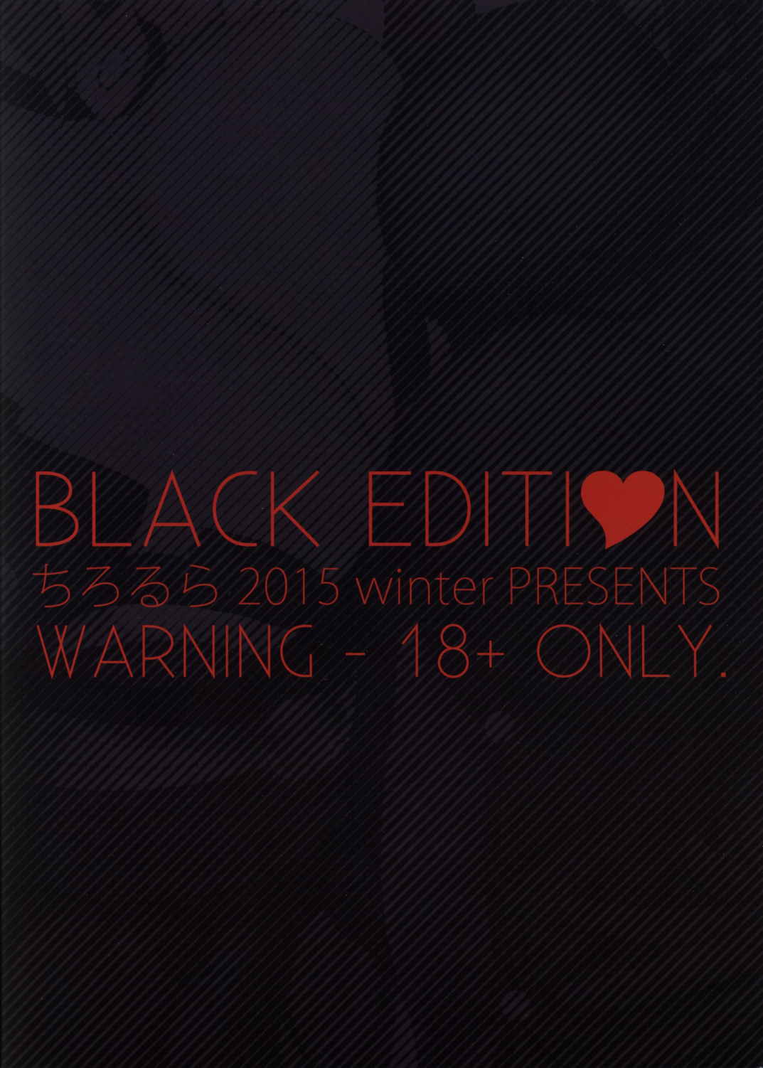 BLACK EDITION 19ページ