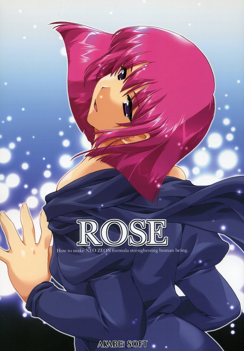 ROSE 1ページ