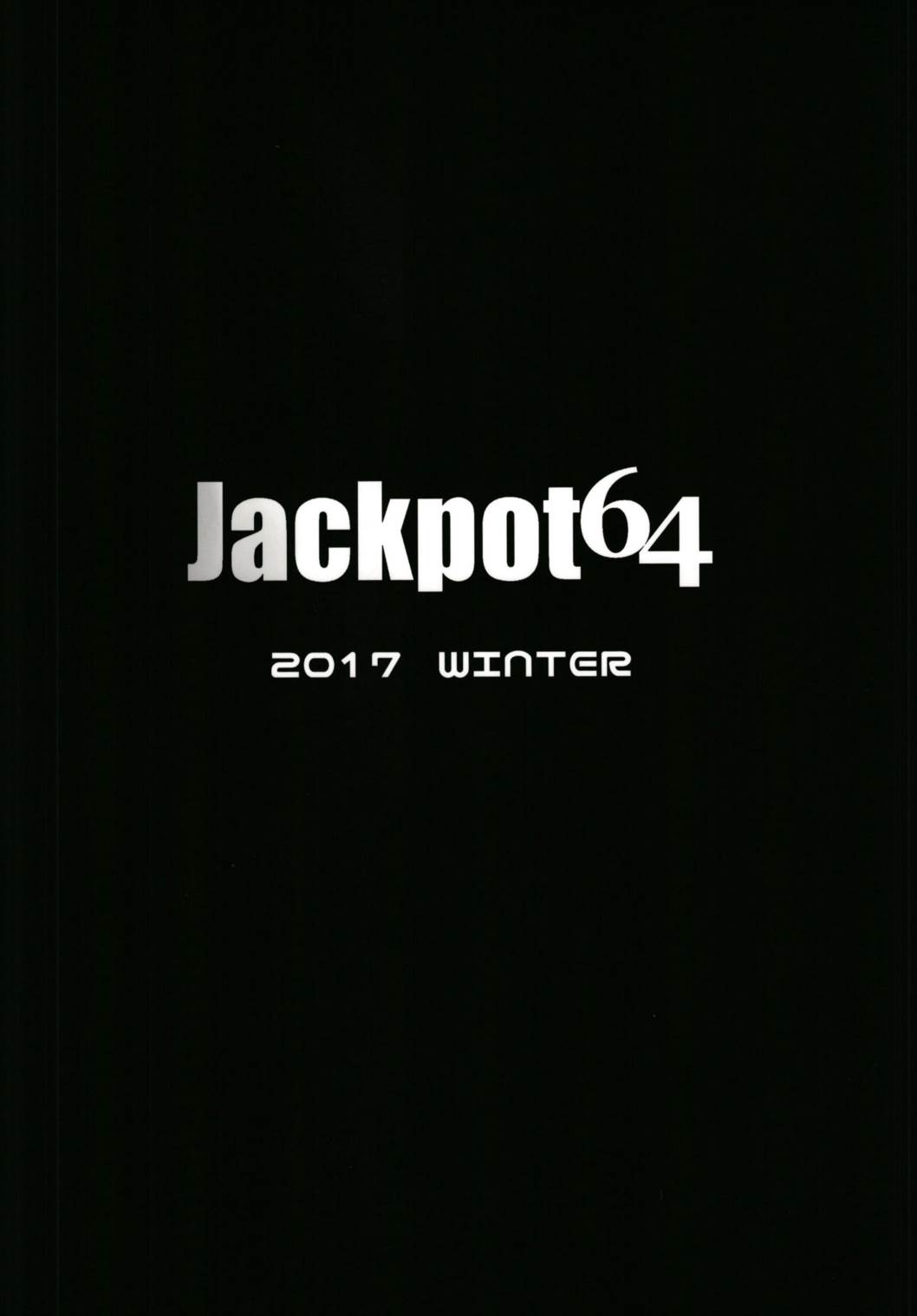 ミカのおかねかせぎ 22ページ