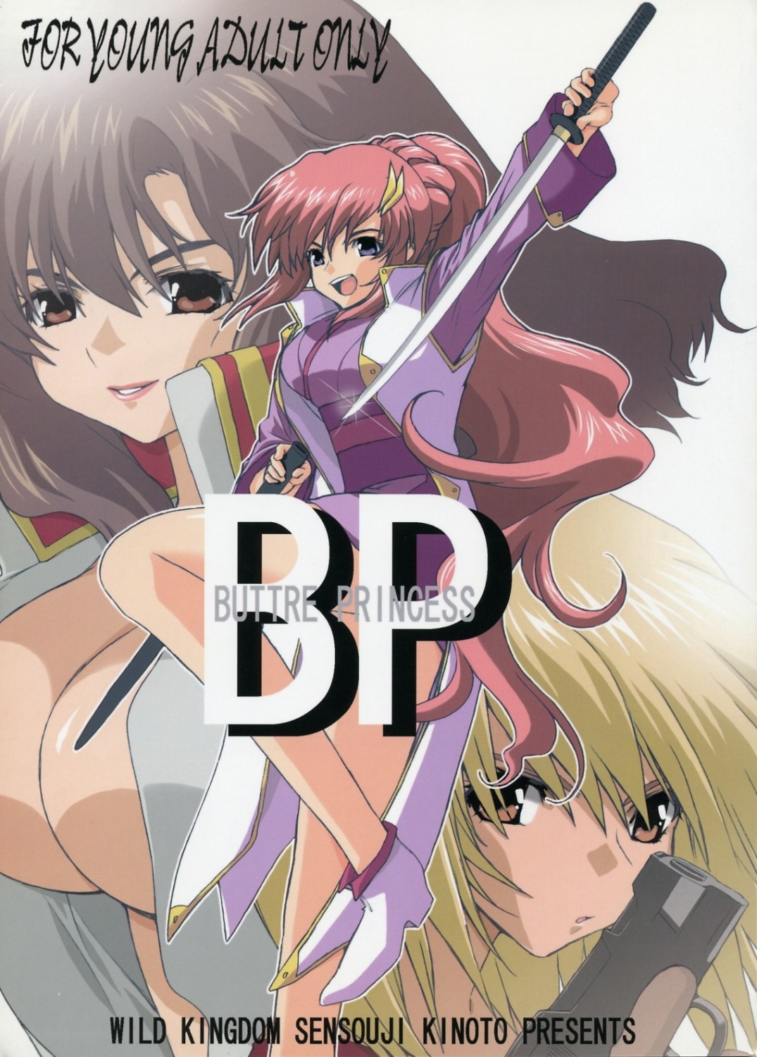 BP – Buttre Princess 1ページ