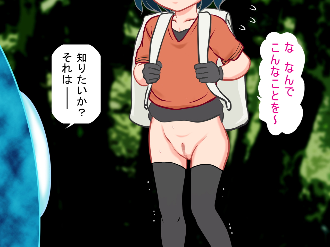 ～けも○フレンズ～ かばんちゃんと快楽ちほー 31ページ