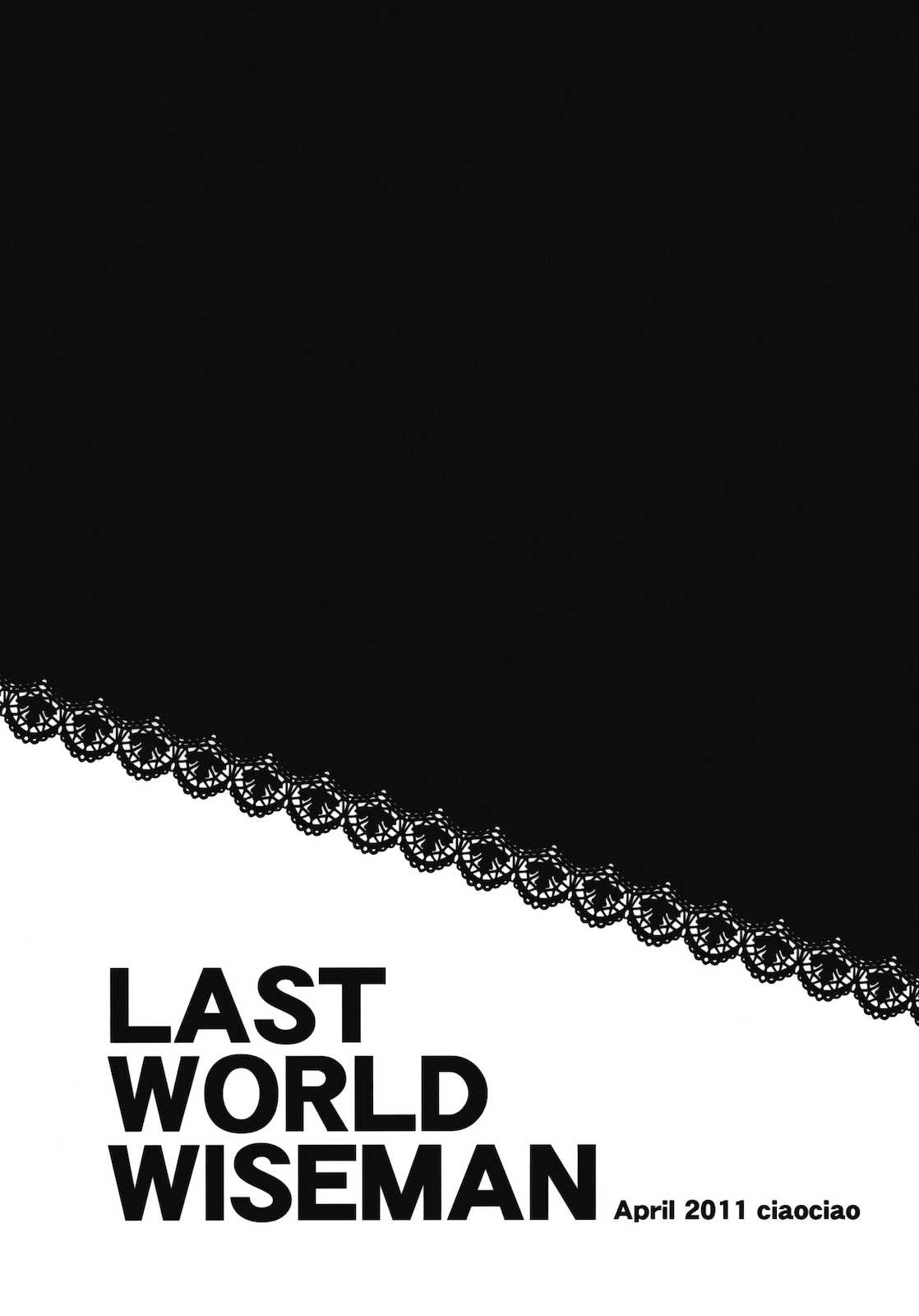 LAST WORLD WISEMAN 2ページ