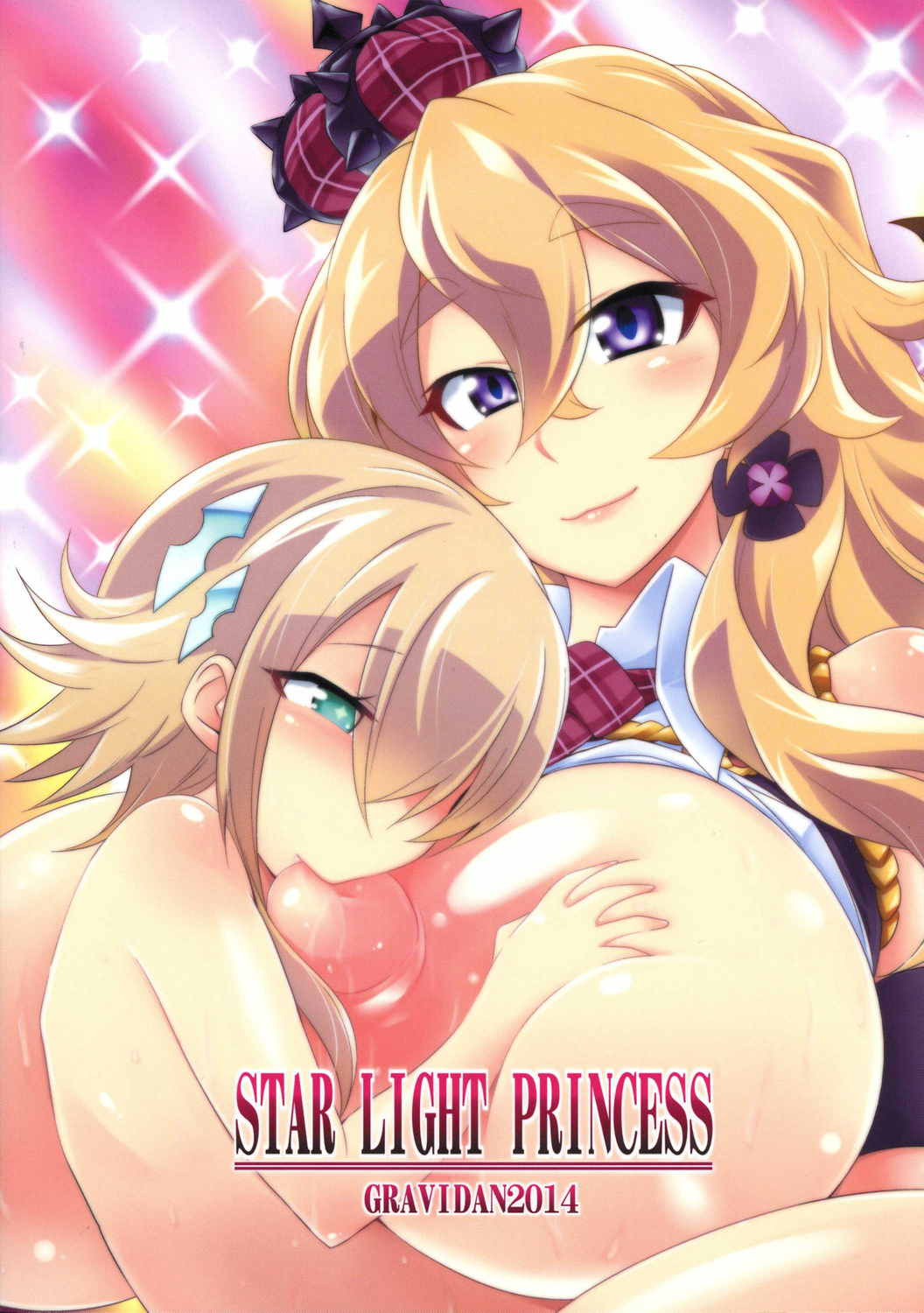 STAR LIGHT PRINCESS 2ページ