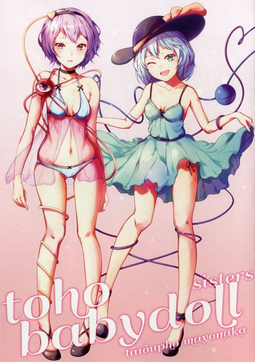 toho babydoll sisters