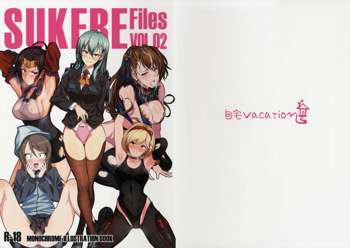 SUKEBE Files VOL.02 31ページ