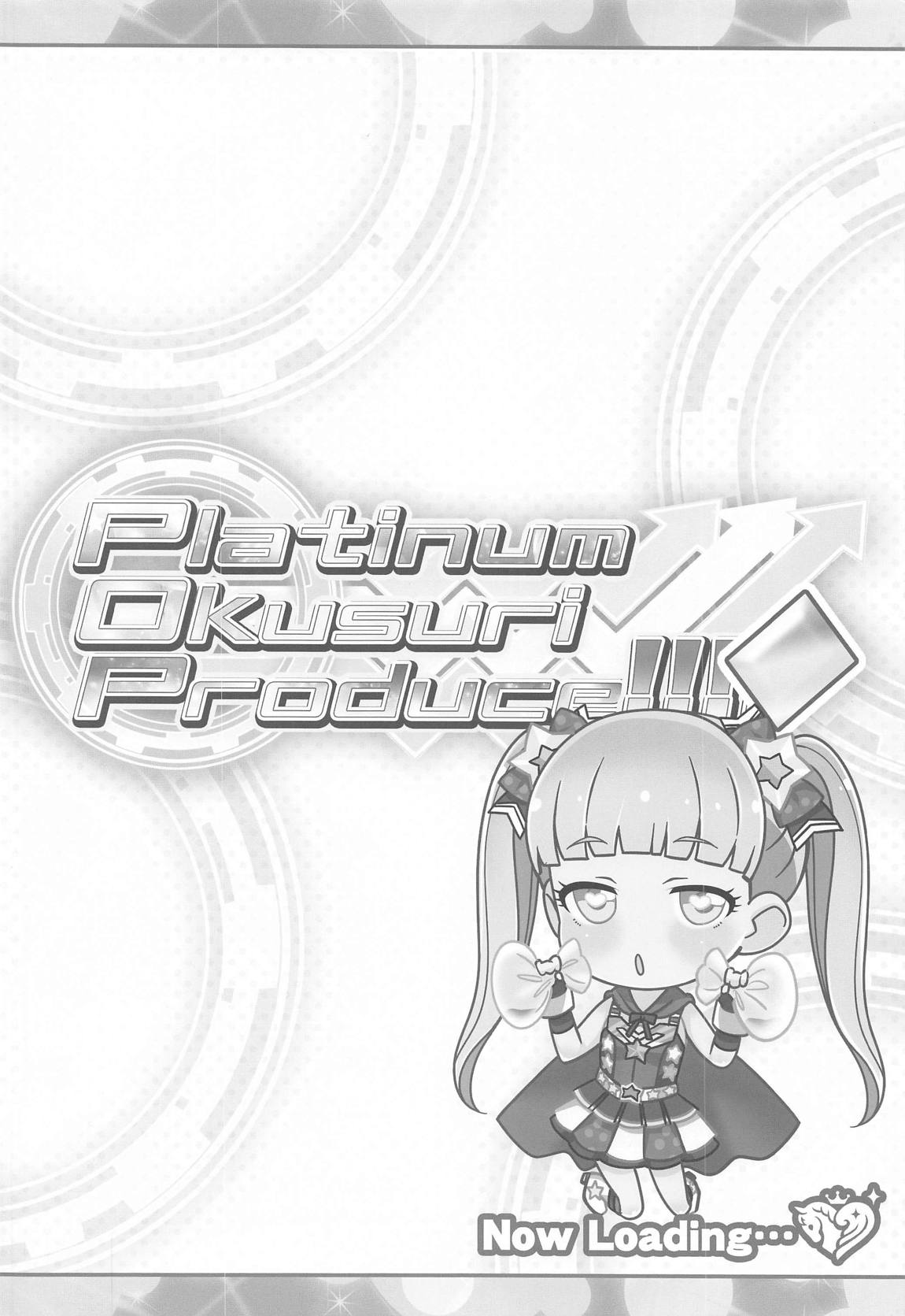 Platinum Okusuri Produce!!!! ◇ 3ページ