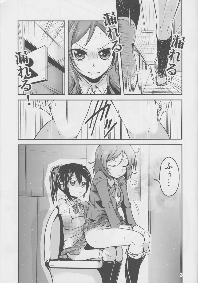 にこと真姫がトイレに閉じ込められる本 4ページ