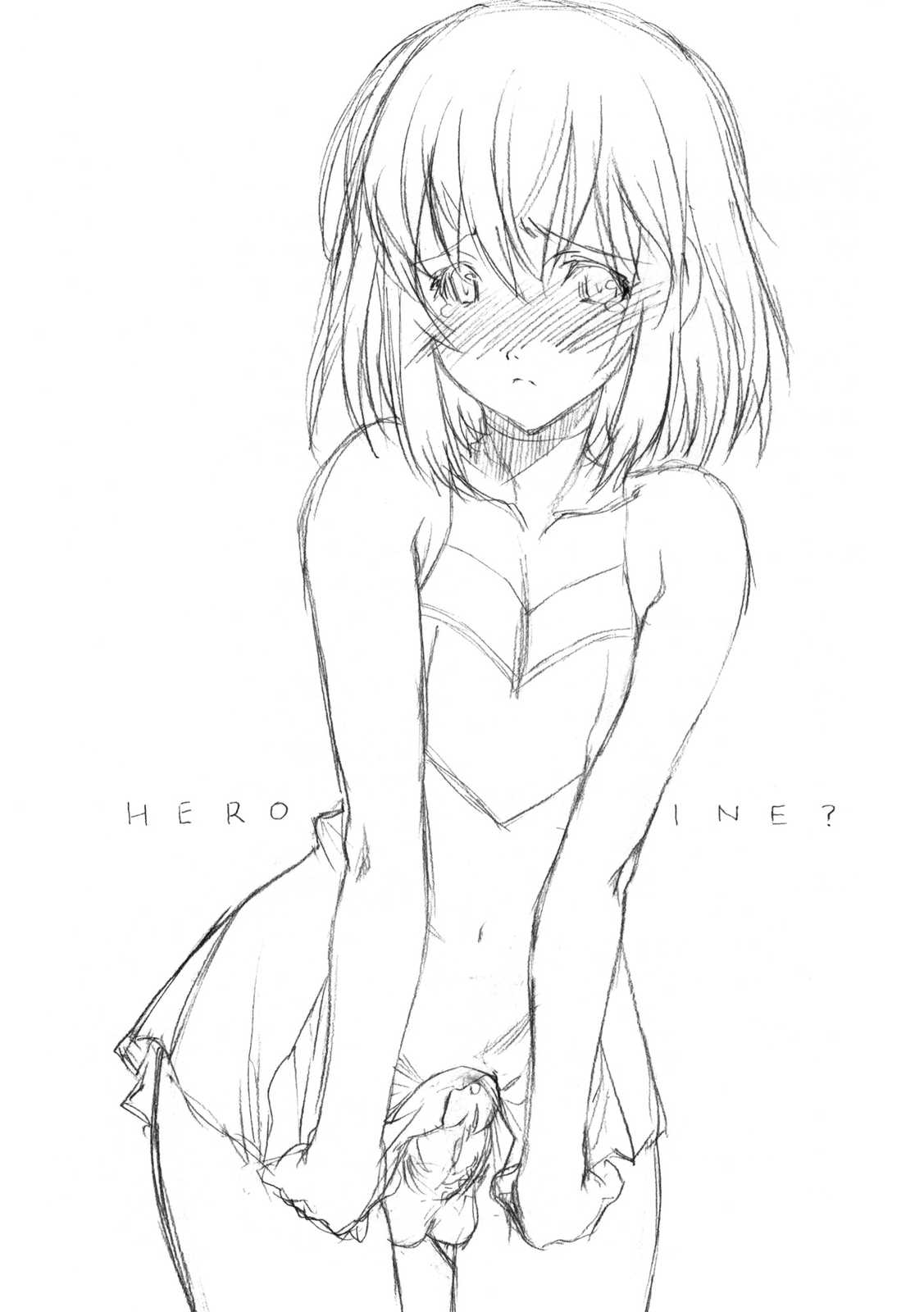 HEROINE？ 2ページ