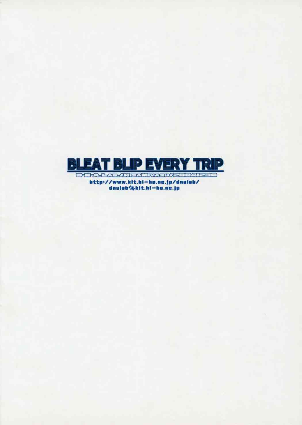 BleatBlipEveryTrip 26ページ