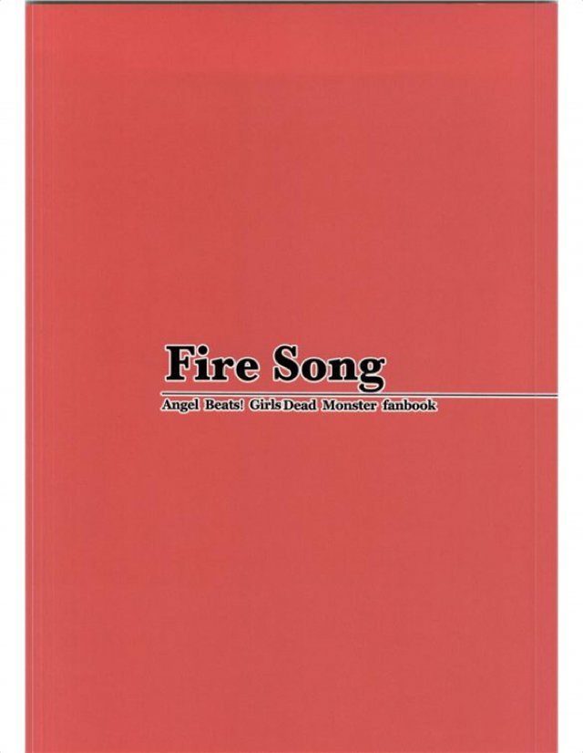 Fire Song 47ページ