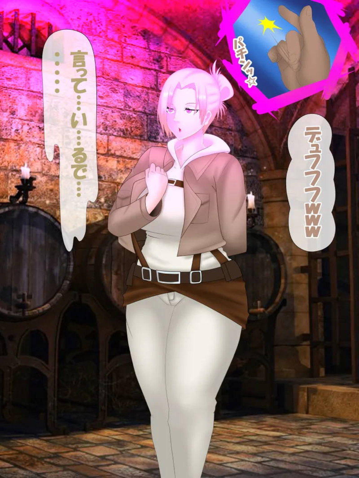 あにちゃん 6ページ