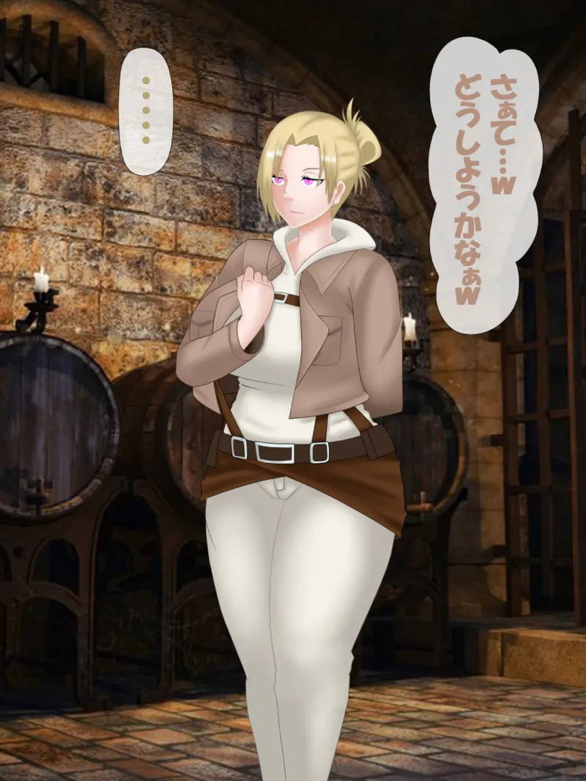 あにちゃん 7ページ