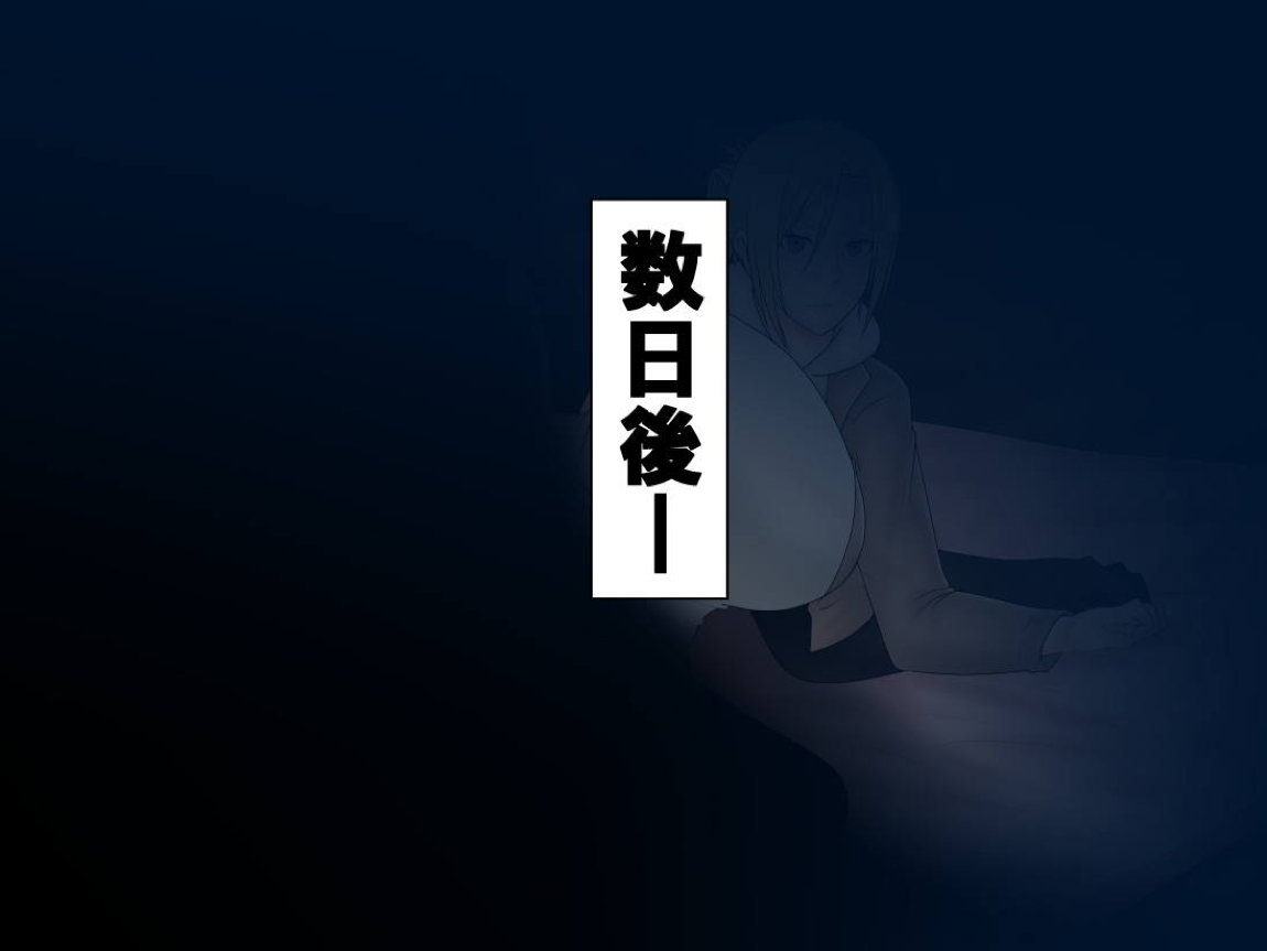 あにちゃん 33ページ