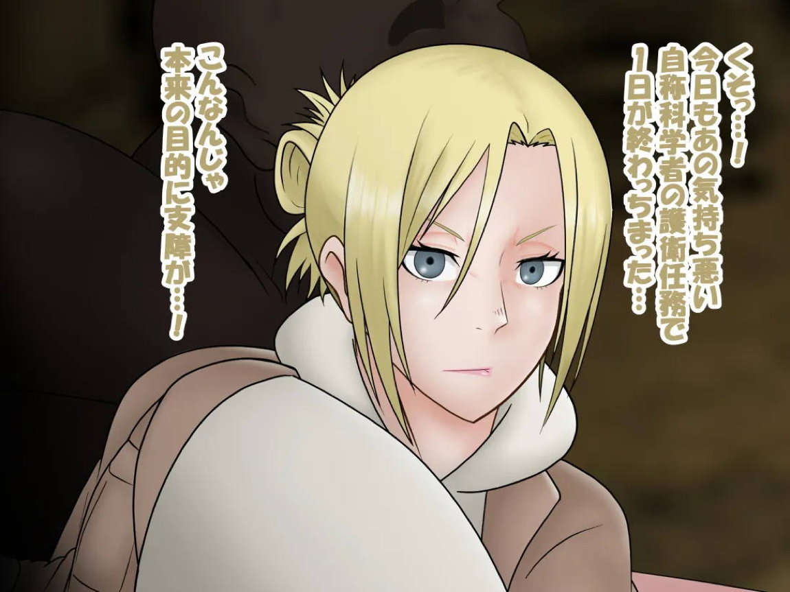 あにちゃん 34ページ