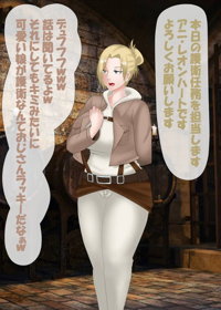 あにちゃん