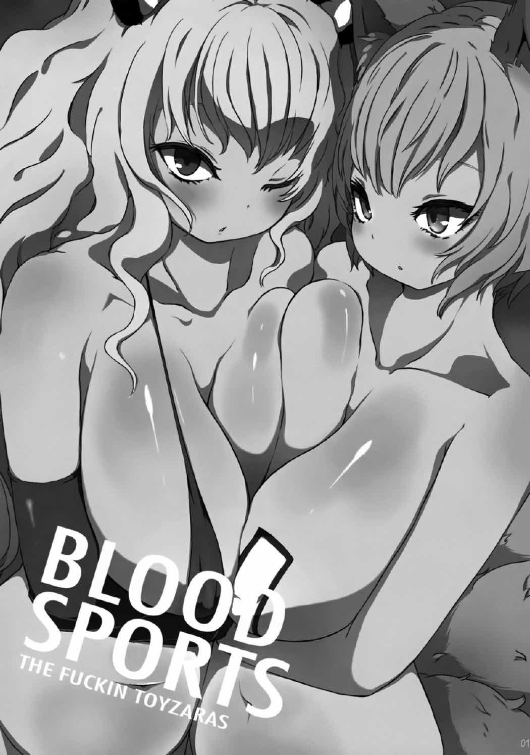 BLOOD SPORTS 2ページ