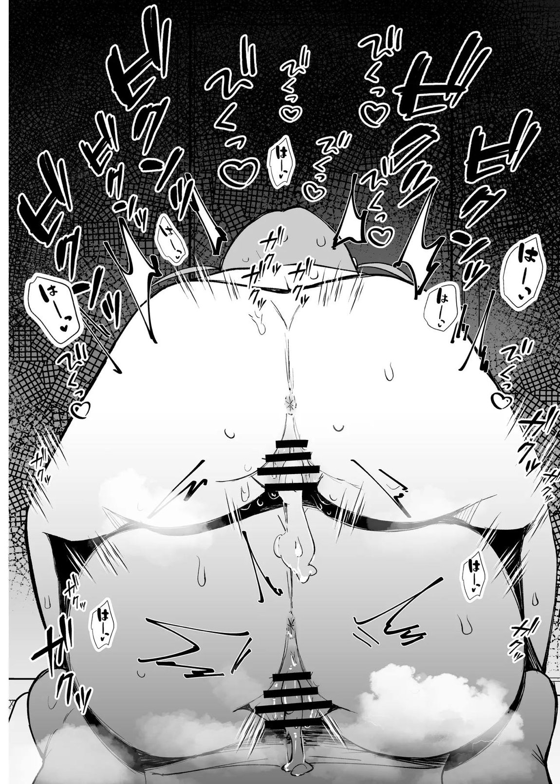 乳母世界2 31ページ