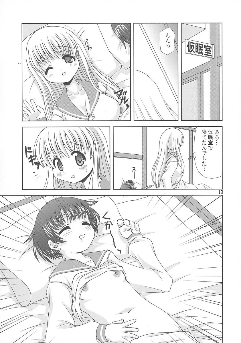 清澄高校百合部 13ページ