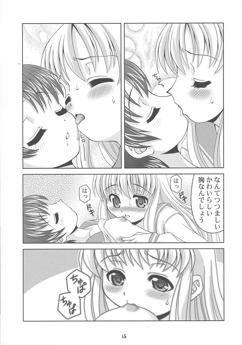 清澄高校百合部 15ページ