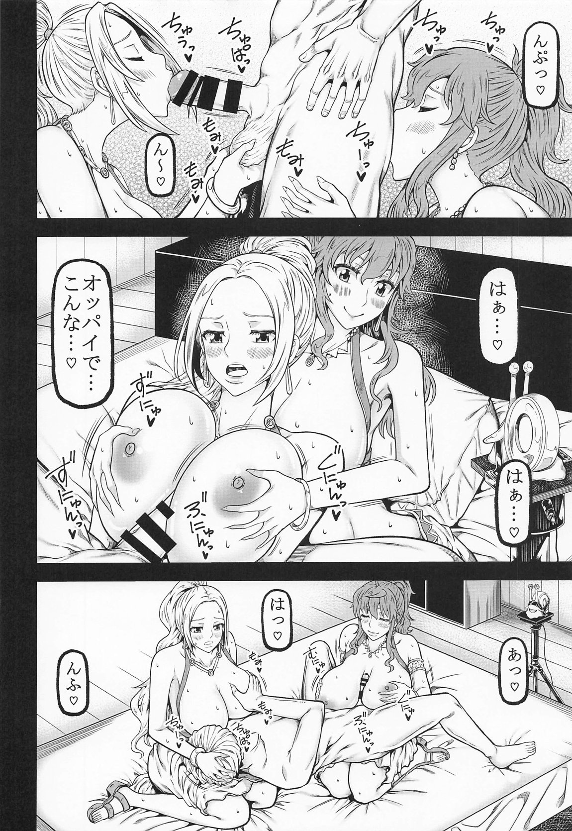 navinavi 17ページ