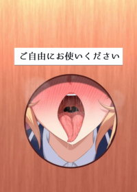 神の舌