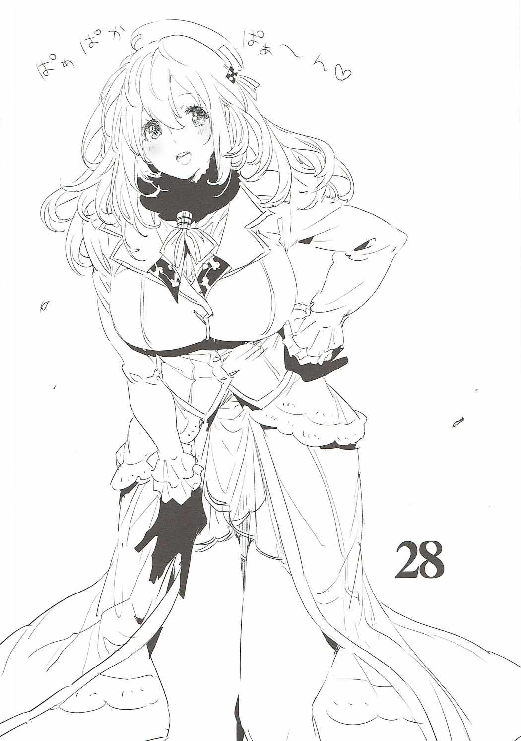 RM6.5 28ページ