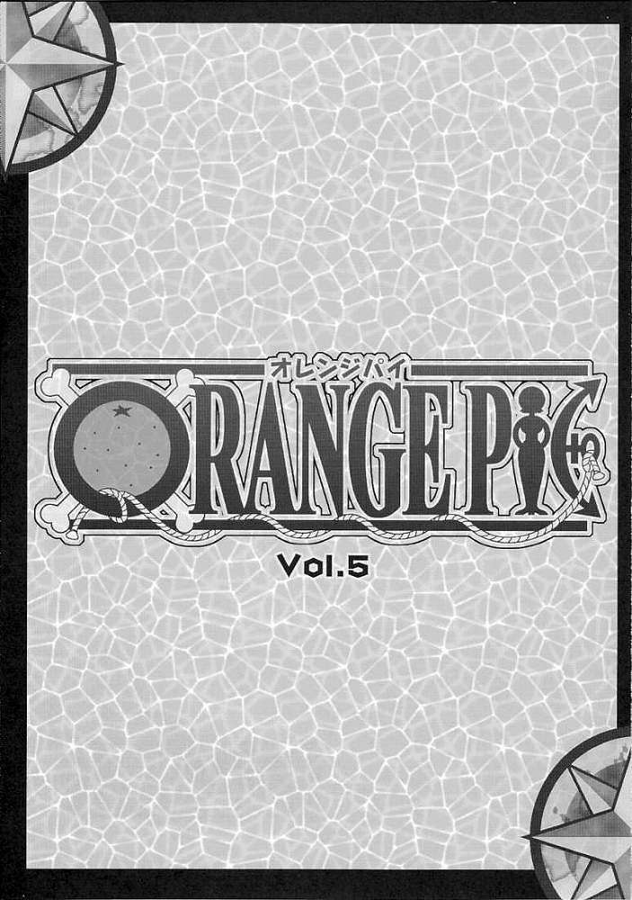 ORANGE PIE vol.5 2ページ