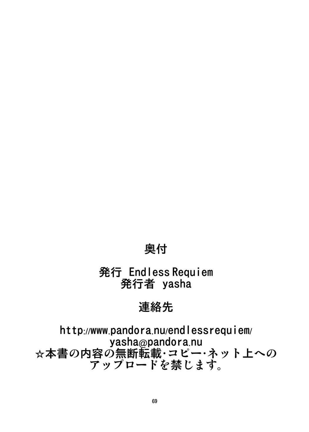 モバマスドMホイホイ4 ~佐々木千枝＆龍崎薫編~ 19ページ