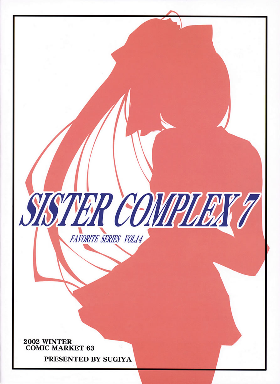 Sister Complex vol.7 乃絵美日記 3 26ページ