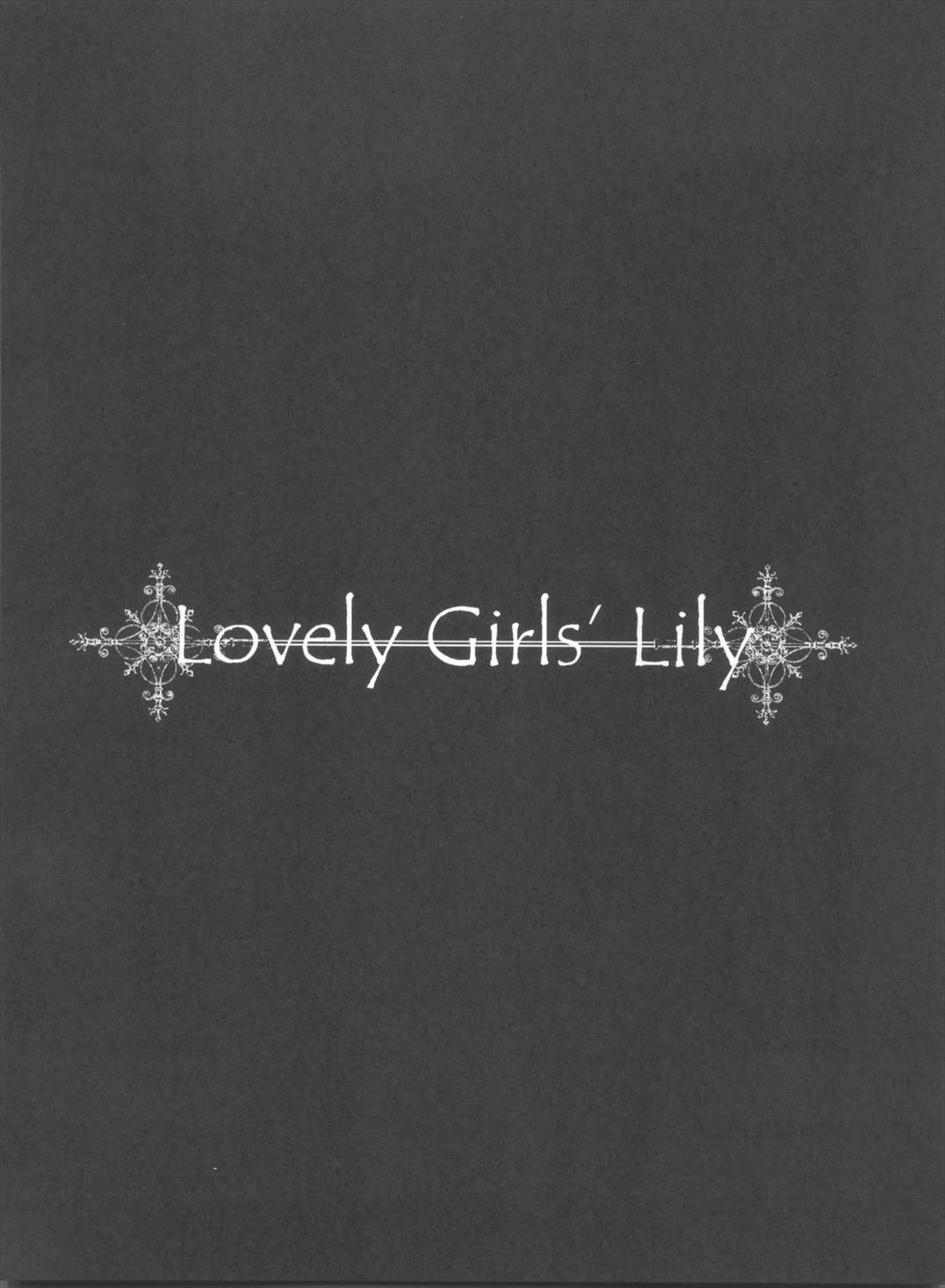 Lovely Girls’ Lily 3ページ