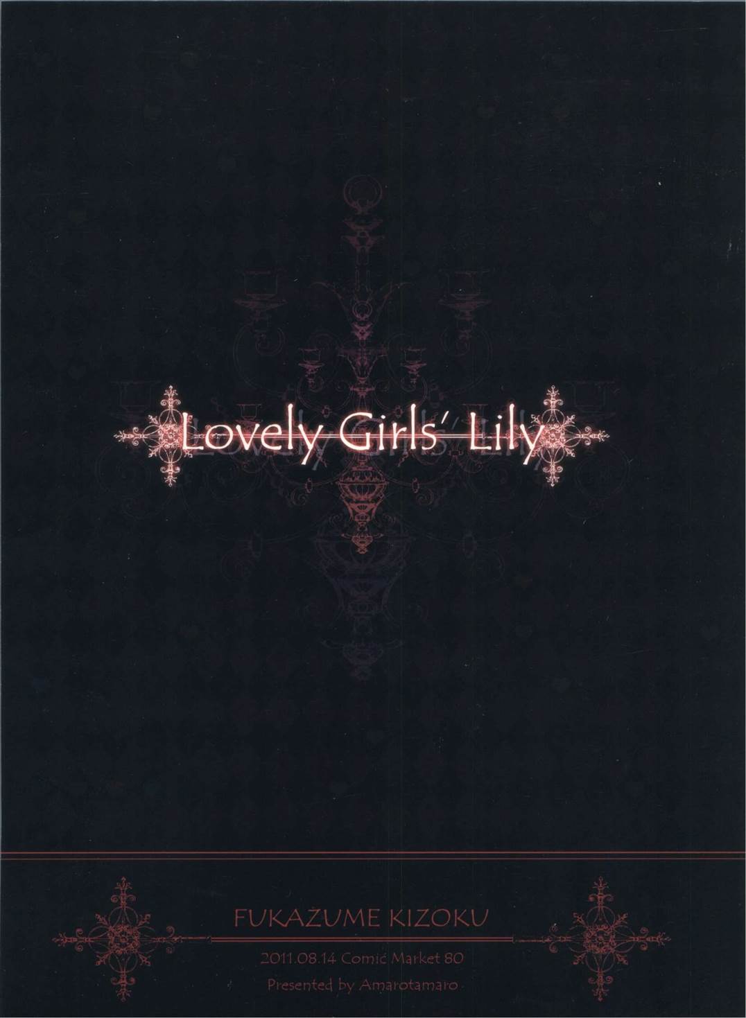 Lovely Girls’ Lily 26ページ