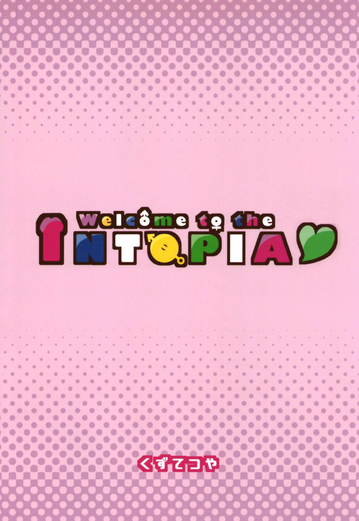 Welcome to the Intopia♥ 26ページ