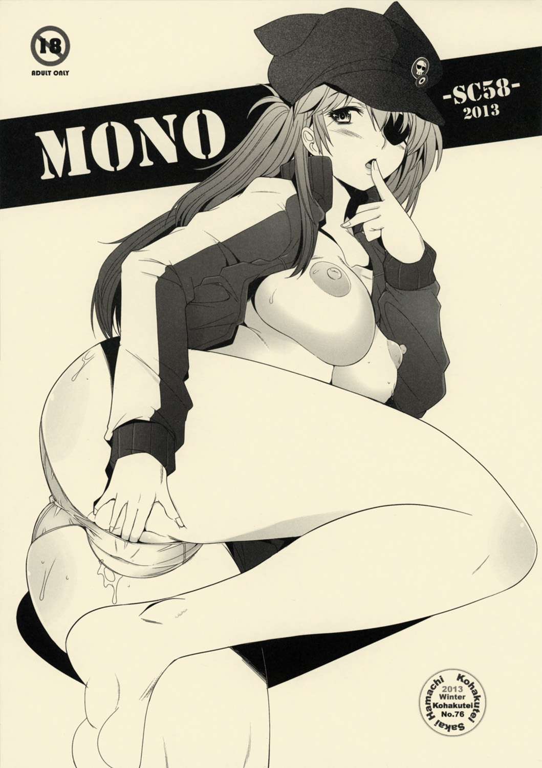MONO -SC58- 1ページ