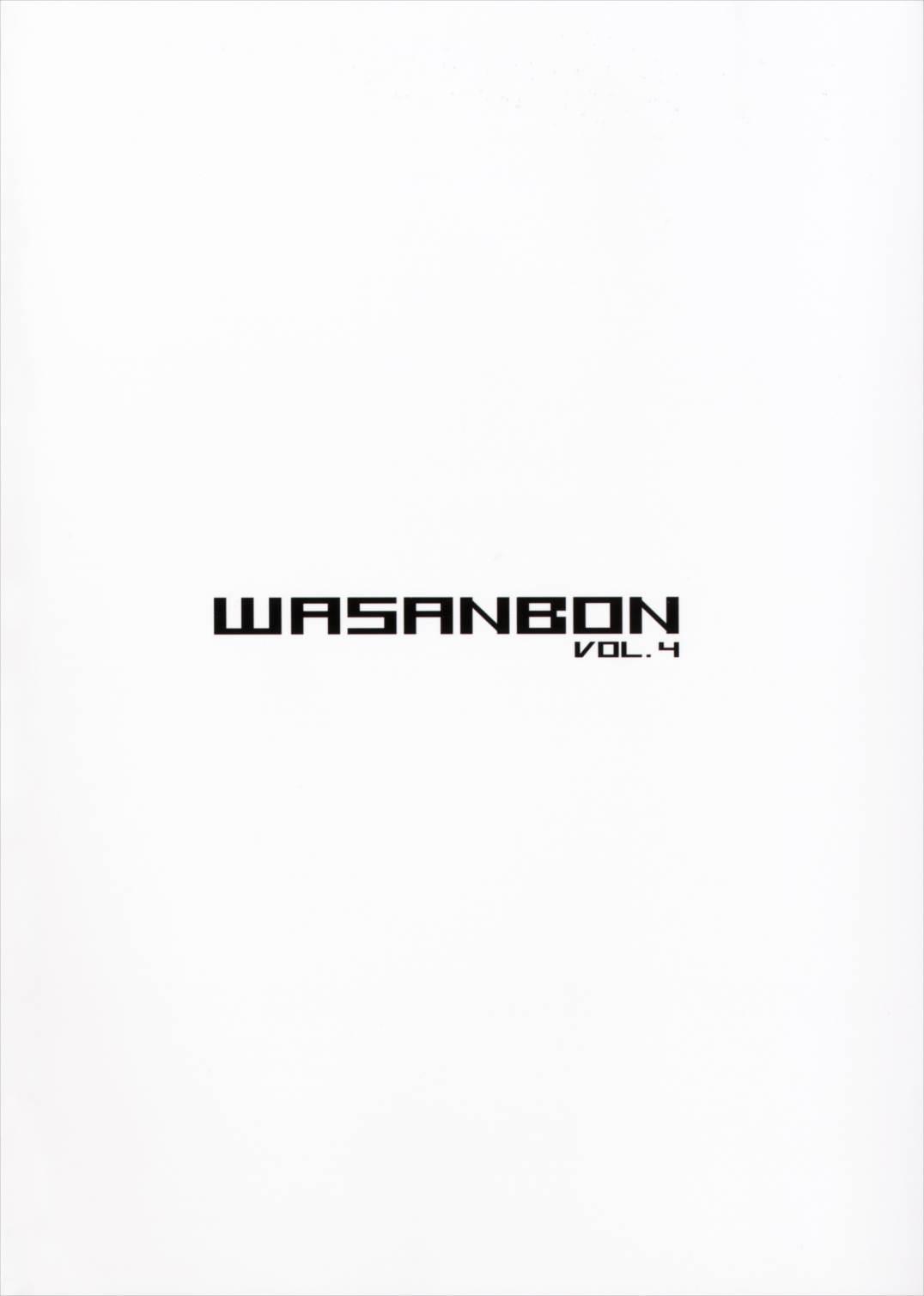 WASANBON vol.4 + おまけペーパー 16ページ