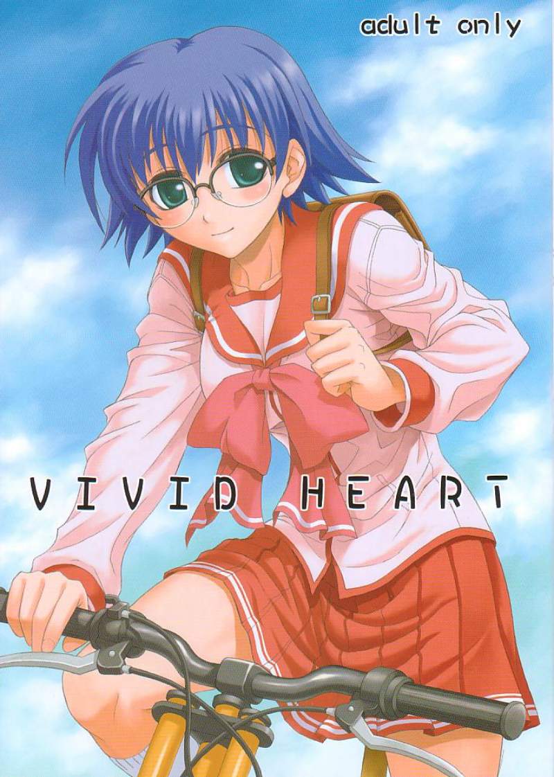 VIVID HEART 1ページ