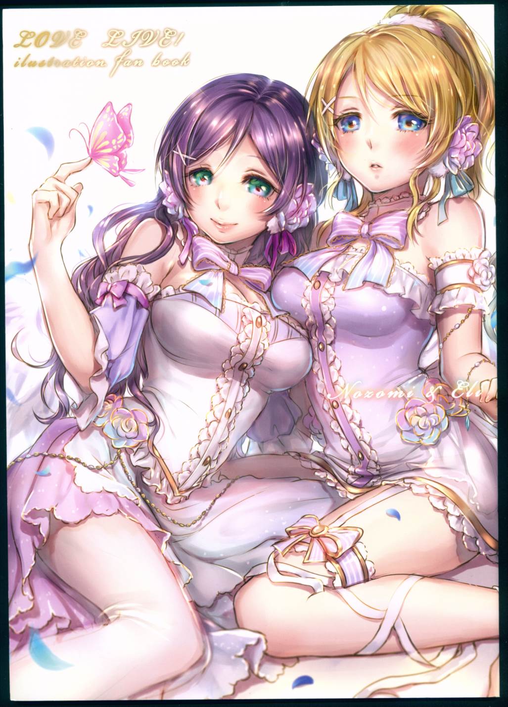 Love Live! Illustration Fan Book 1ページ