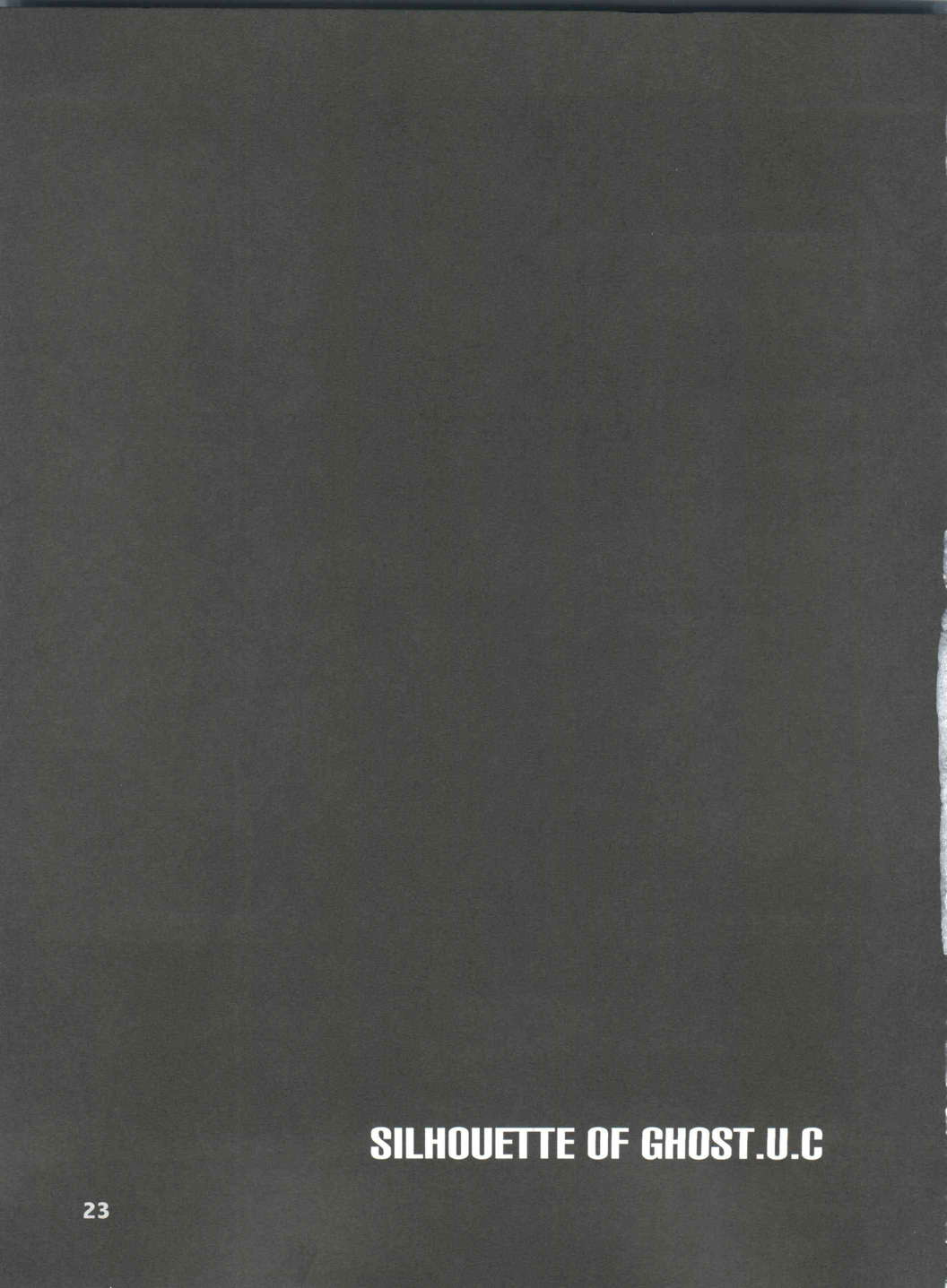 Silhouette of Ghost.U.C 20ページ