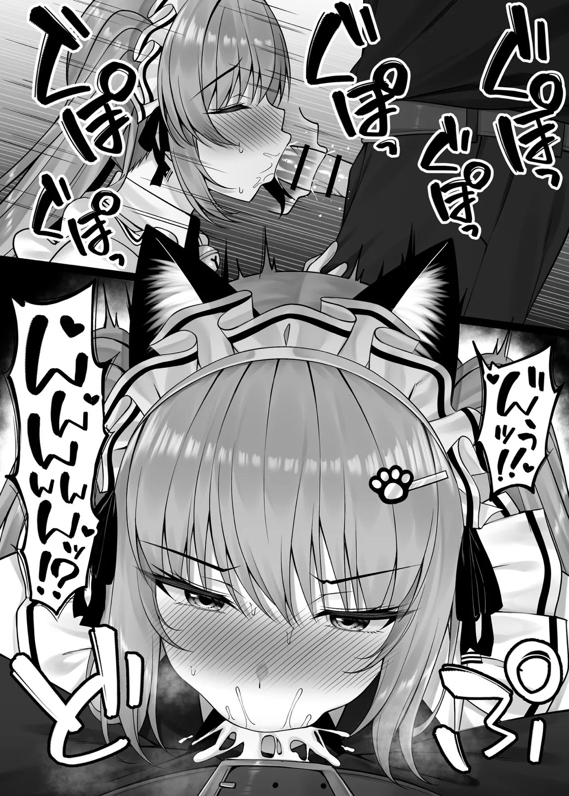 NIK〇E短編漫画集+おまけ 4ページ