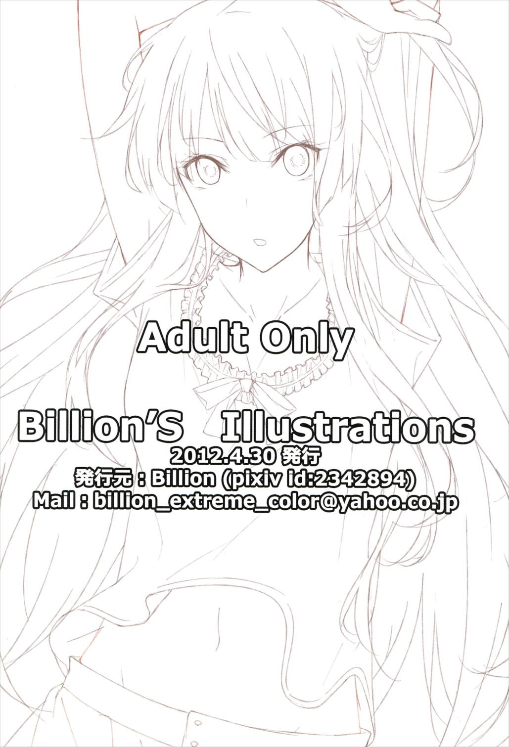 Billions Illustrations 20ページ