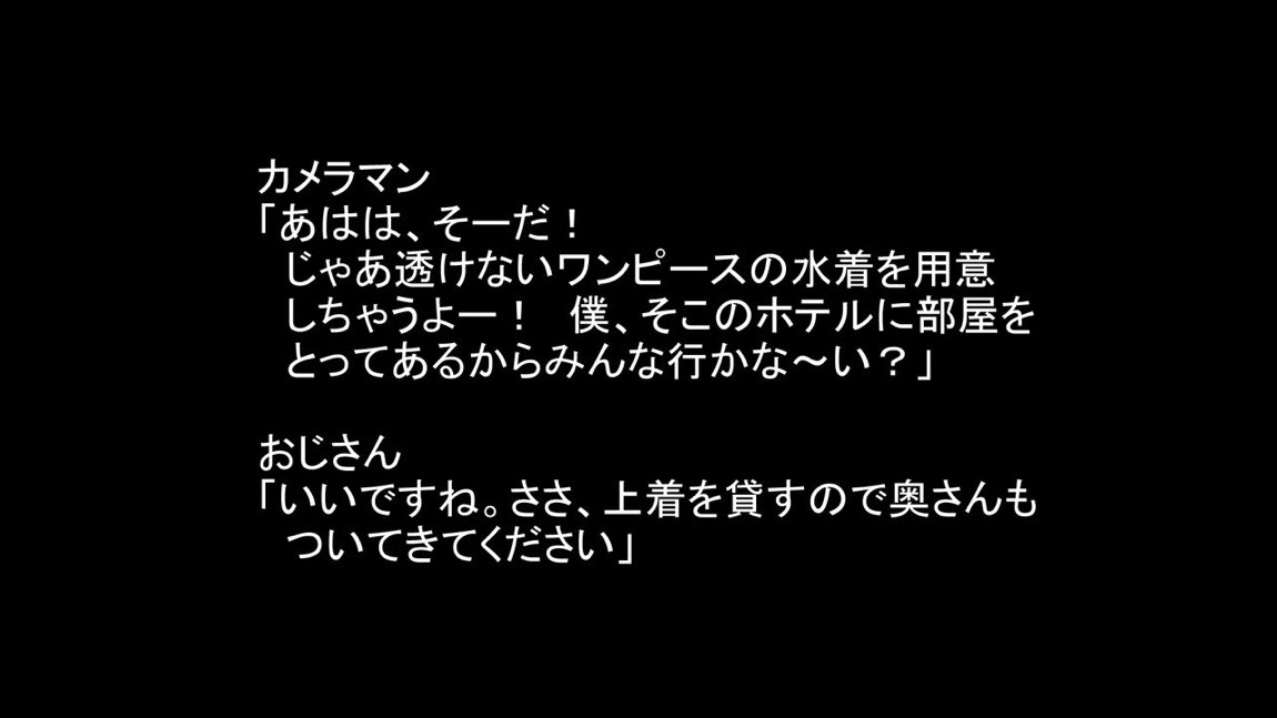 見られながらの強制中出しに感じるスイレンママ 102ページ