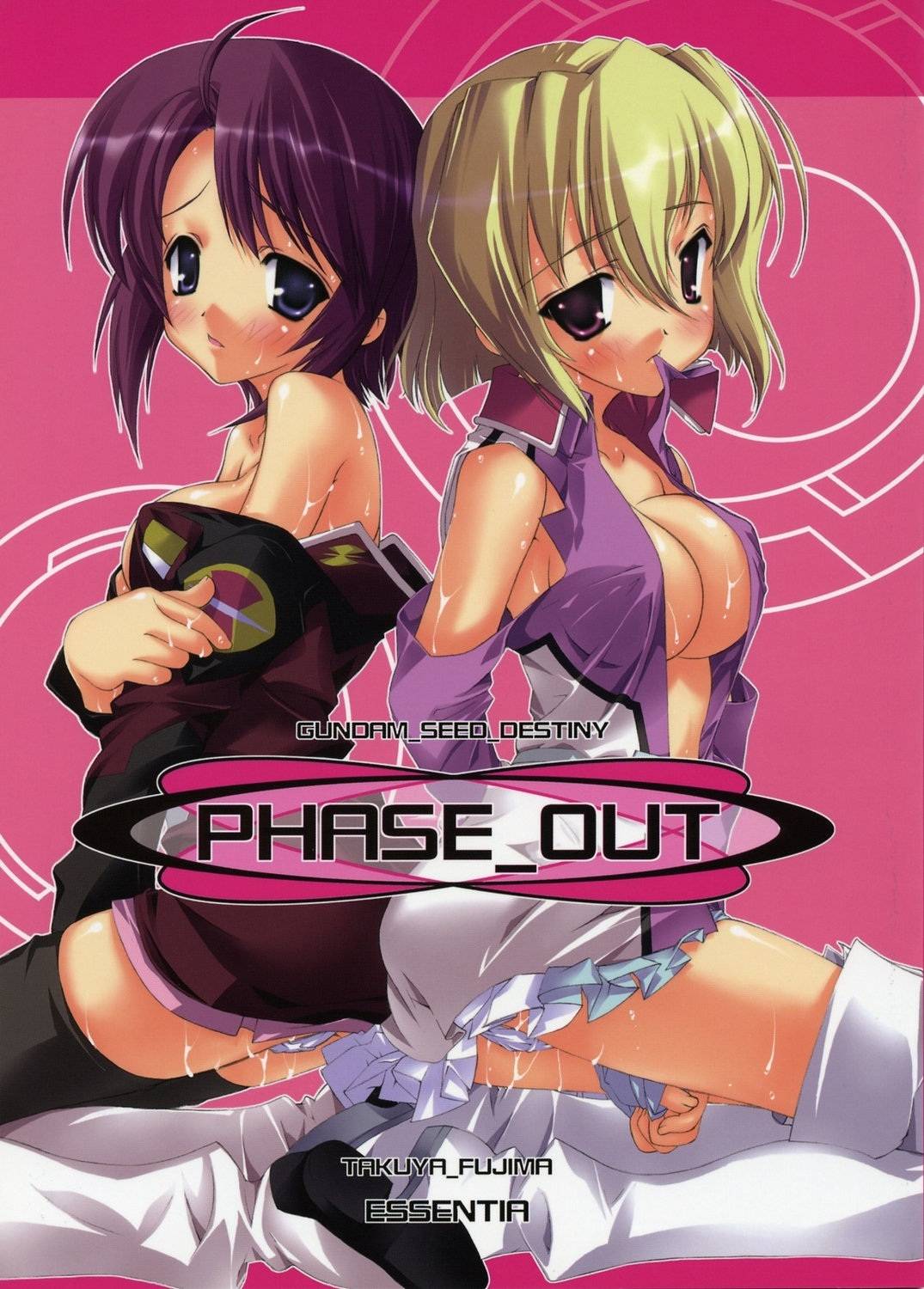 PHASE_OUT 1ページ