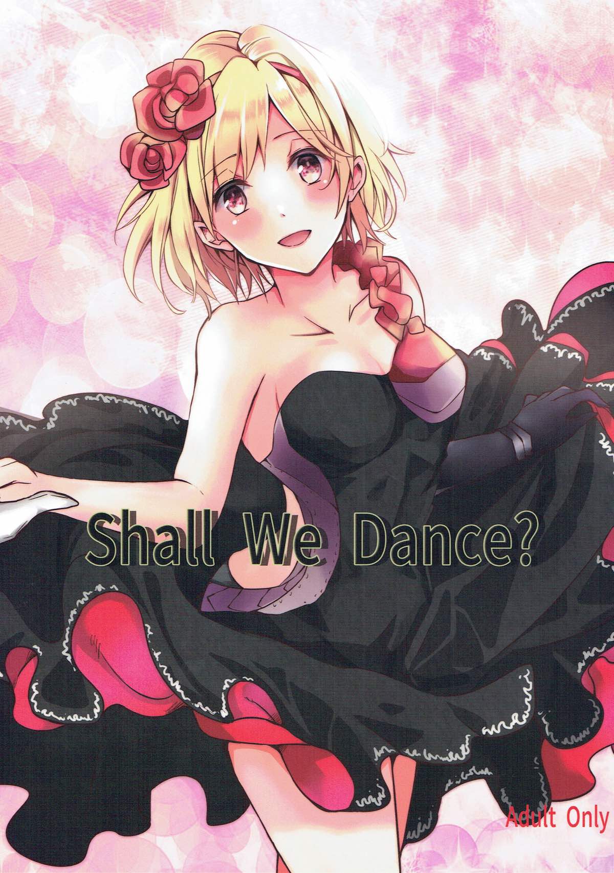 Shall We Dance？ 1ページ